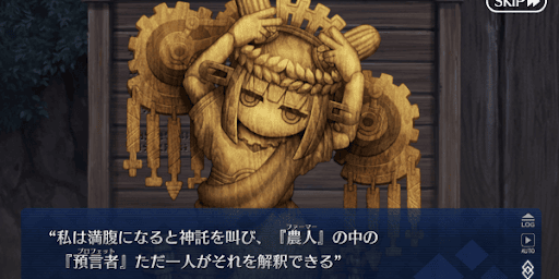 かぼちゃ収穫と神託機動