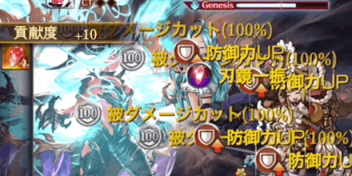 Gゲージ50％後の初動は必ずゴブロを使う