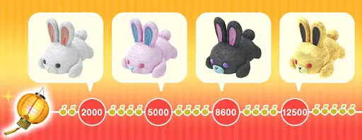 「月夜の提灯」収集イベント