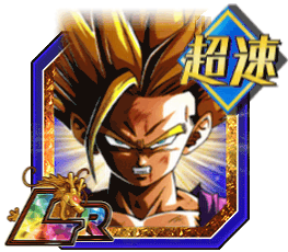 超サイヤ人2孫悟飯（少年期）