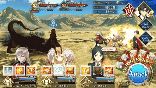 fgo-バトル2