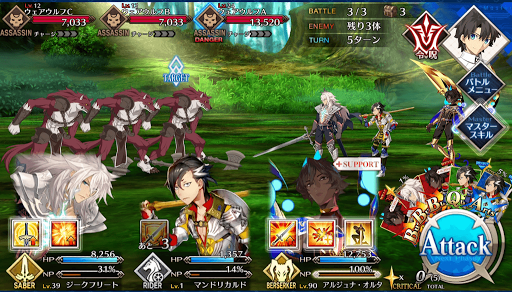 fgo-洗礼詠唱_進行度4/4