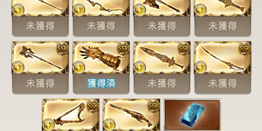 特別訓練_天星器