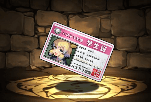 部活のマネージャー・チィリンの学生証