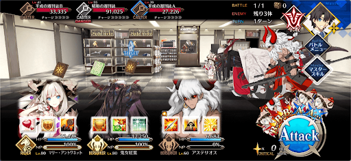 fgo-中古の週刊誌だ_進行度1/1