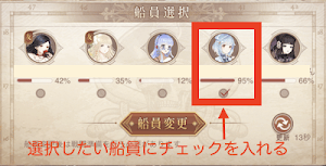 大海原のカーニバル