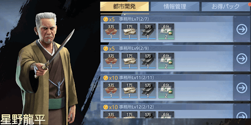 7d目標も同時進行で進める