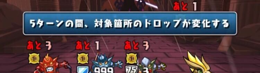 新魔王チャレンジ3F-ルーレット