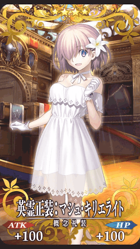 fgo-マシュ・キリエライト