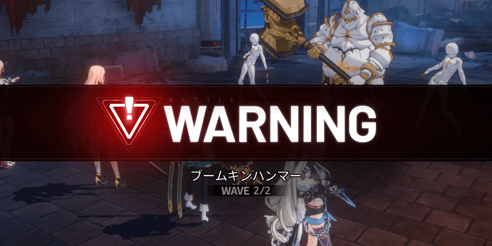 スターセイヴァー_ボス戦まで重要なスキルを温存する