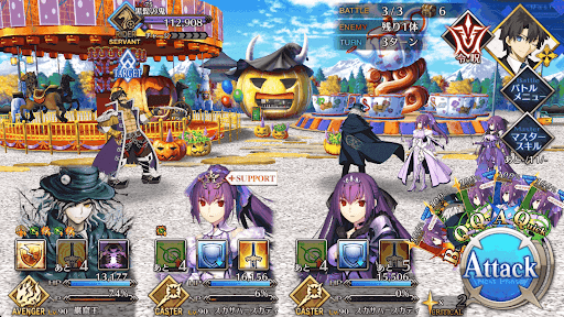 fgo-回れ回れ、恐怖のティーカップ！_進行度2/2