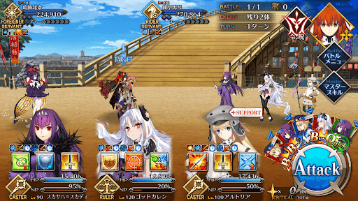 fgo-エネミー画像1