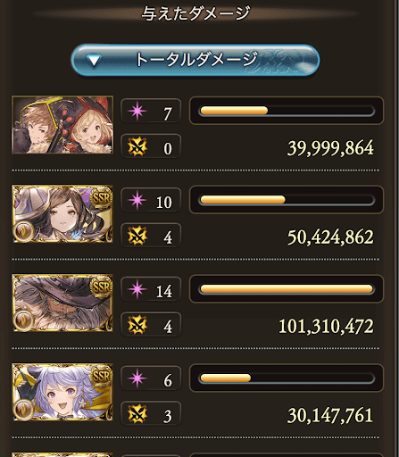 【星4】フルオ恒常のみ_タイム