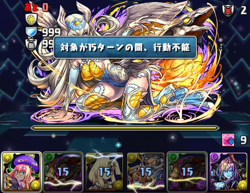 アムネル降臨-攻略のコツ