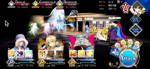 fgo-お腹を空かせて彷徨っているようだ1/1