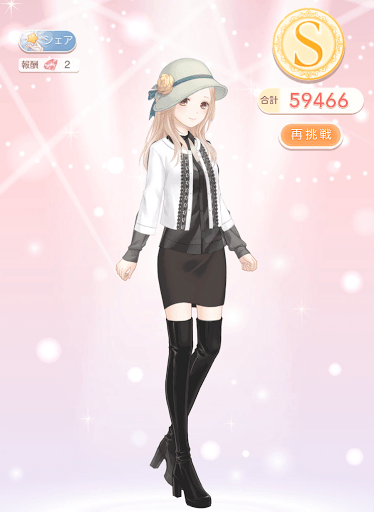 クエスト参考コーデタブ「参考画像URL」