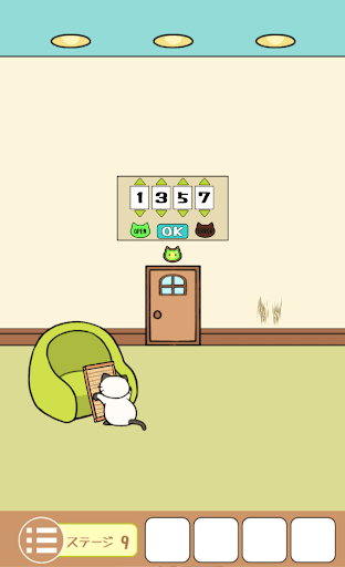 ねこのへや脱出ゲームだけど脱出したくない