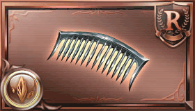 ハイメタルコーム