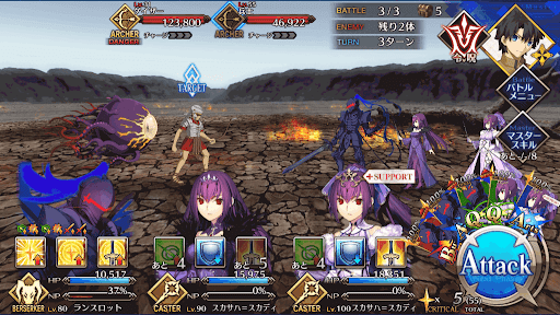 fgo-ゲイザーハント_進行度開位級