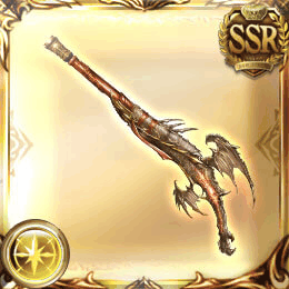 SSR銃_無垢なる竜の筒