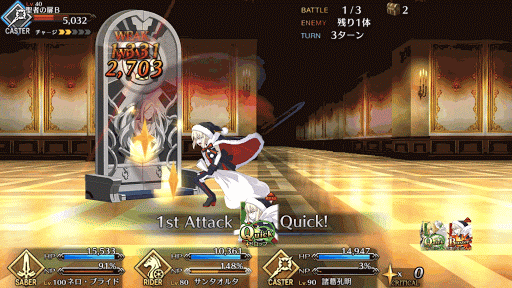 fgo-アルトリア・ペンドラゴン(サンタオルタ)クイック