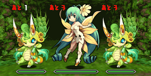 緑の契約龍 アルラウネ