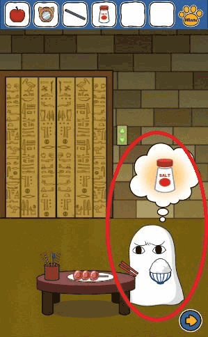 白猫の大冒険～ピラミッド編～_塩