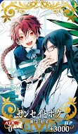 fgo-センセイとボク