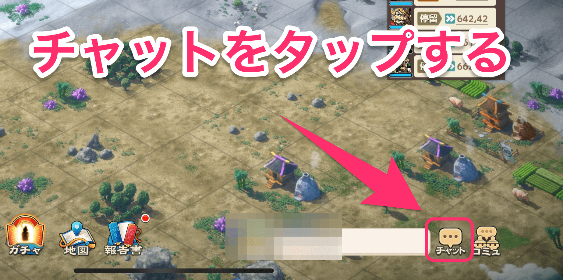 ブラウザ三国志_マップの場面改