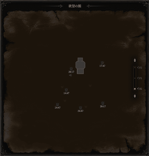 欲望の邸宅の全体マップ_B1