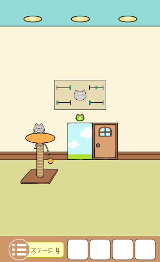 ねこのへや脱出ゲームだけど脱出したくない