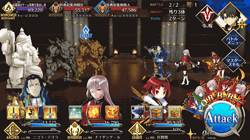 fgo-手強いお客様だ(20階)_進行度1/1