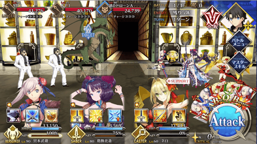 fgo-第三カジノ「水天宮インヴィディア・セルペンス」_進行度1/1