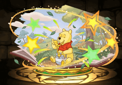 プー【ナチュラルハニー】