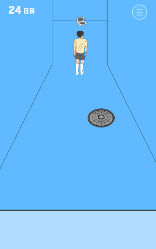 ママにゲーム隠された3_24日目