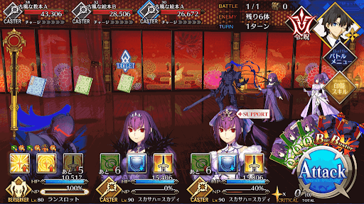 fgo-本棚のある廊下_進行度1/1