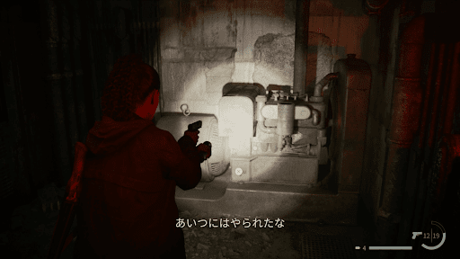 発電機とスイッチで電力を復旧させる