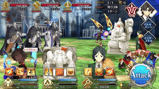 fgo-レプリカ(4/5)_進行度1/3