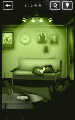 隣人さん-アパートナゾ解き-_ゲーム概要