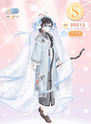 クエスト参考コーデタブ「参考画像URL」