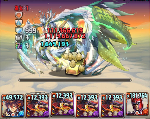 9周年記念チャレンジ超地獄級-パーティ