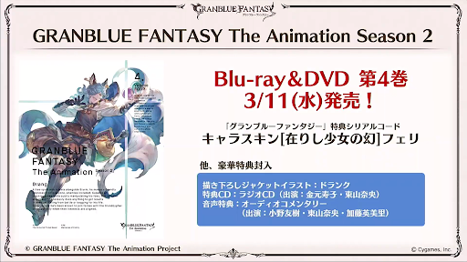 アニメブルーレイ_DVD