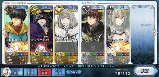 fgo-低レア＋オベロン