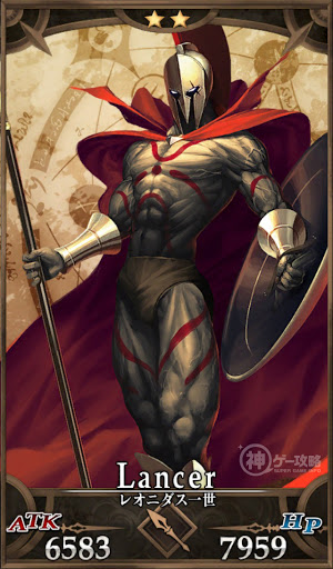 fgo-レオニダス一世