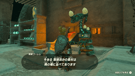 在庫が尽きたら焚き火＆ロードで補充