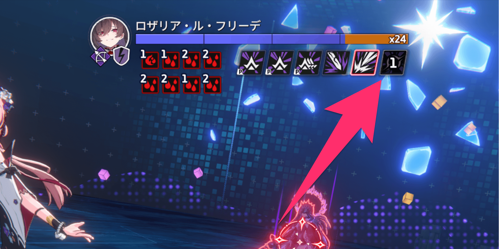 「格の差」前はバフスキルの使用を避ける