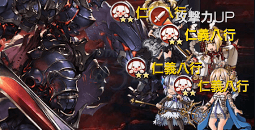 ヴァジラ奥義ディスペル