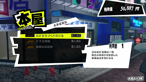 本やDVDは常に所持しておく