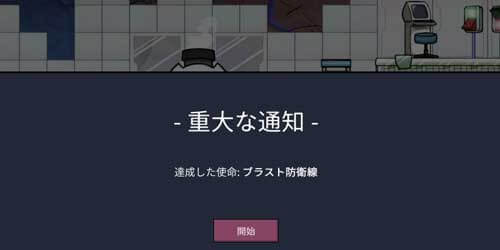 Oni_100発命中させればPPPクリア