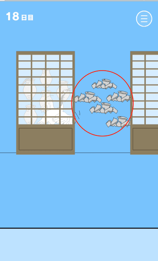 ママにゲーム隠された！_ツボ